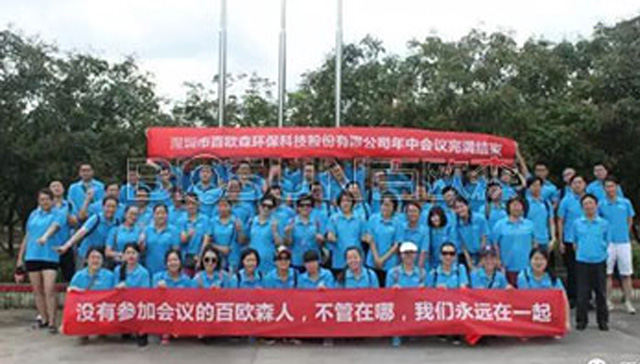 新聞內容圖82.jpg