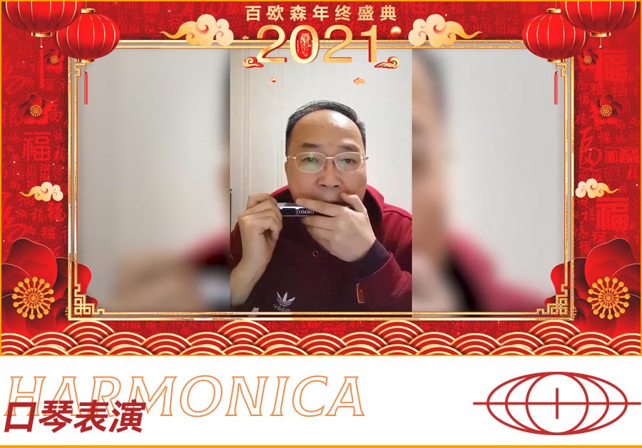 口琴表演-.jpg