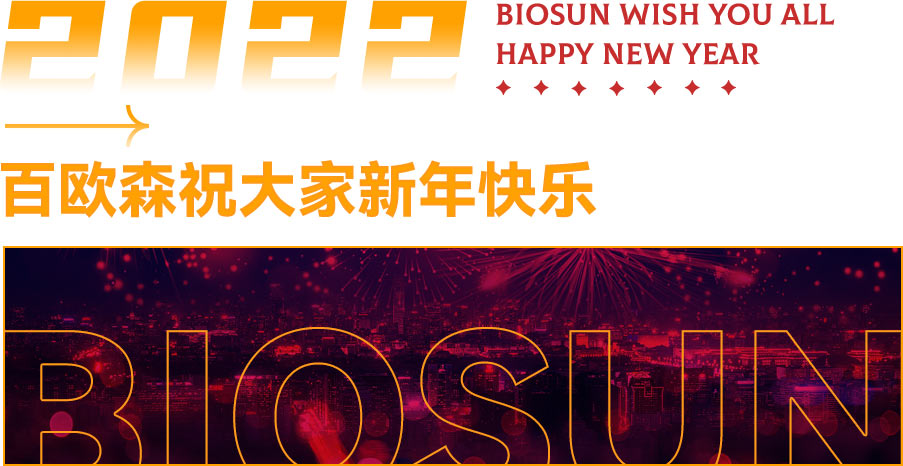 2021年終英文.jpg